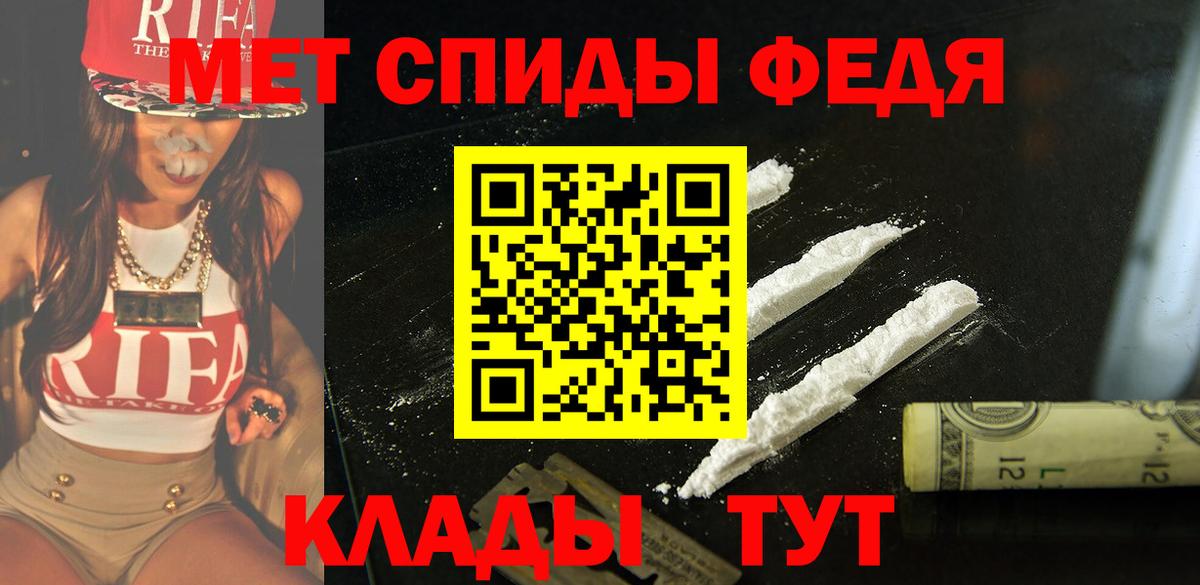 Гулькевичи  АМФ  Вход с VPN  АМФЕТАМИН VHQ 