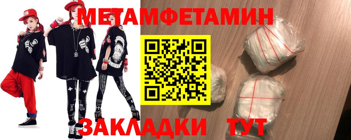 Amphetamine 98% Гулькевичи