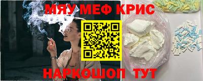 мяу мяу мука Краснознаменск