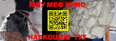 гидропоника Краснокаменск