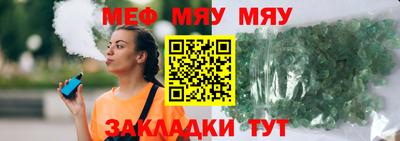 гидропоника Краснокаменск