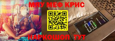гидропоника Краснокаменск