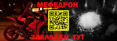 мяу мяу мука Краснознаменск