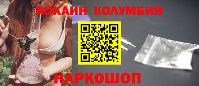 гидропоника Краснокаменск