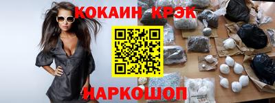 гидропоника Краснокаменск