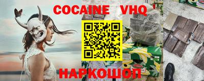 гидропоника Краснокаменск