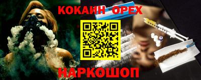 гидропоника Краснокаменск