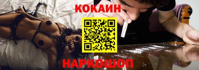 мяу мяу мука Краснознаменск