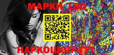 мяу мяу мука Краснознаменск