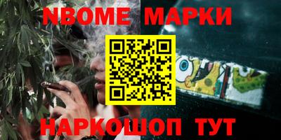 гидропоника Краснокаменск