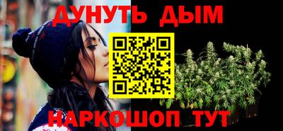 гидропоника Краснокаменск