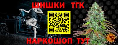 гидропоника Краснокаменск
