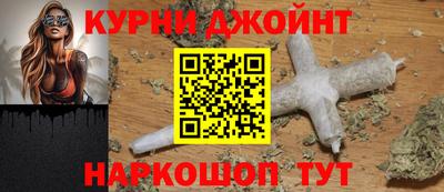 мяу мяу мука Краснознаменск