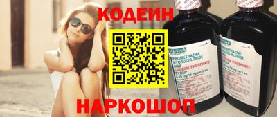 мяу мяу мука Краснознаменск
