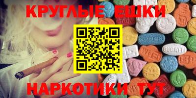 гидропоника Краснокаменск
