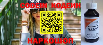 мяу мяу мука Краснознаменск