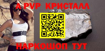 гидропоника Краснокаменск