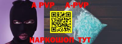 a pvp Краснодар
