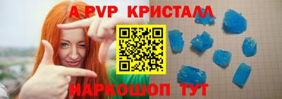 гидропоника Краснокаменск