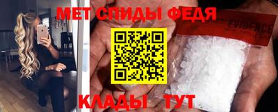 гидропоника Краснокаменск