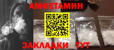 гидропоника Краснокаменск