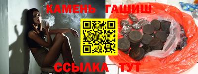 гидропоника Краснокаменск