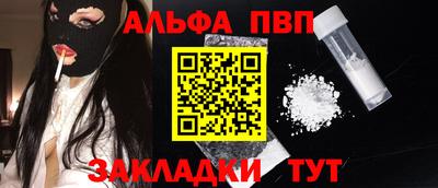 гидропоника Краснокаменск