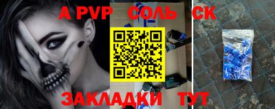 мяу мяу мука Краснознаменск