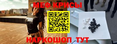 гидропоника Краснокаменск