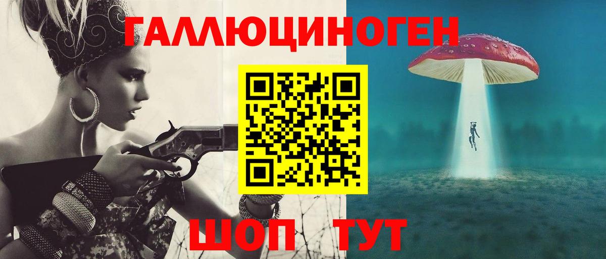 Псилоцибиновые грибы GOLDEN TEACHER Гулькевичи